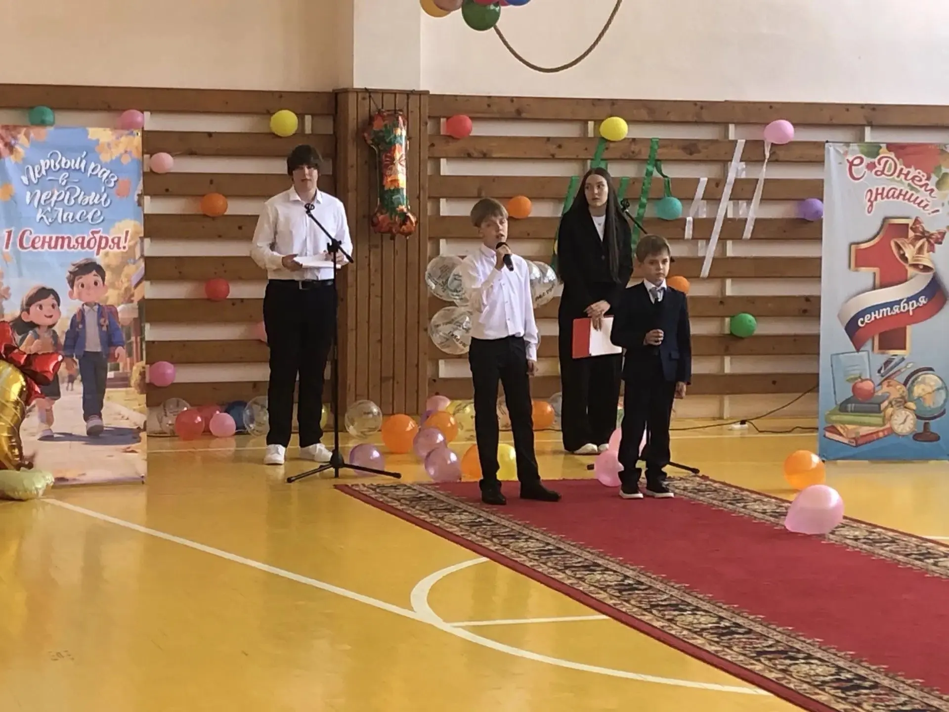 1 сентября — особенный день для каждого школьника. Это начало нового учебного года, кот...