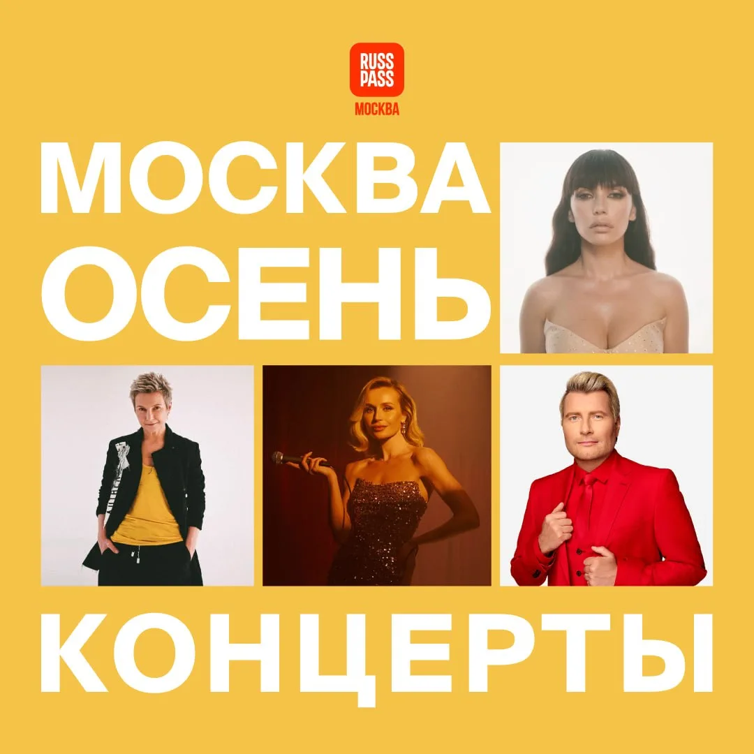 🍂 Настроение осени: лирическо-ностальгическое! Любимые артисты, чьи хиты мы включали е...