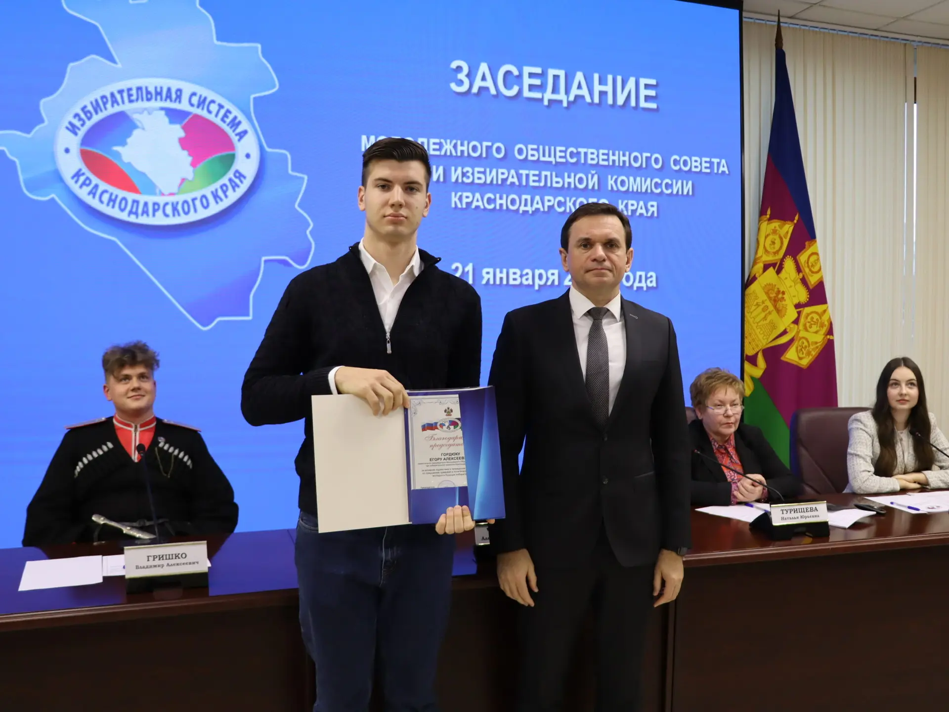 Сегодня, 21 января, в зале заседаний крайизбиркома состоялось заседание Молодежного Общественного Со