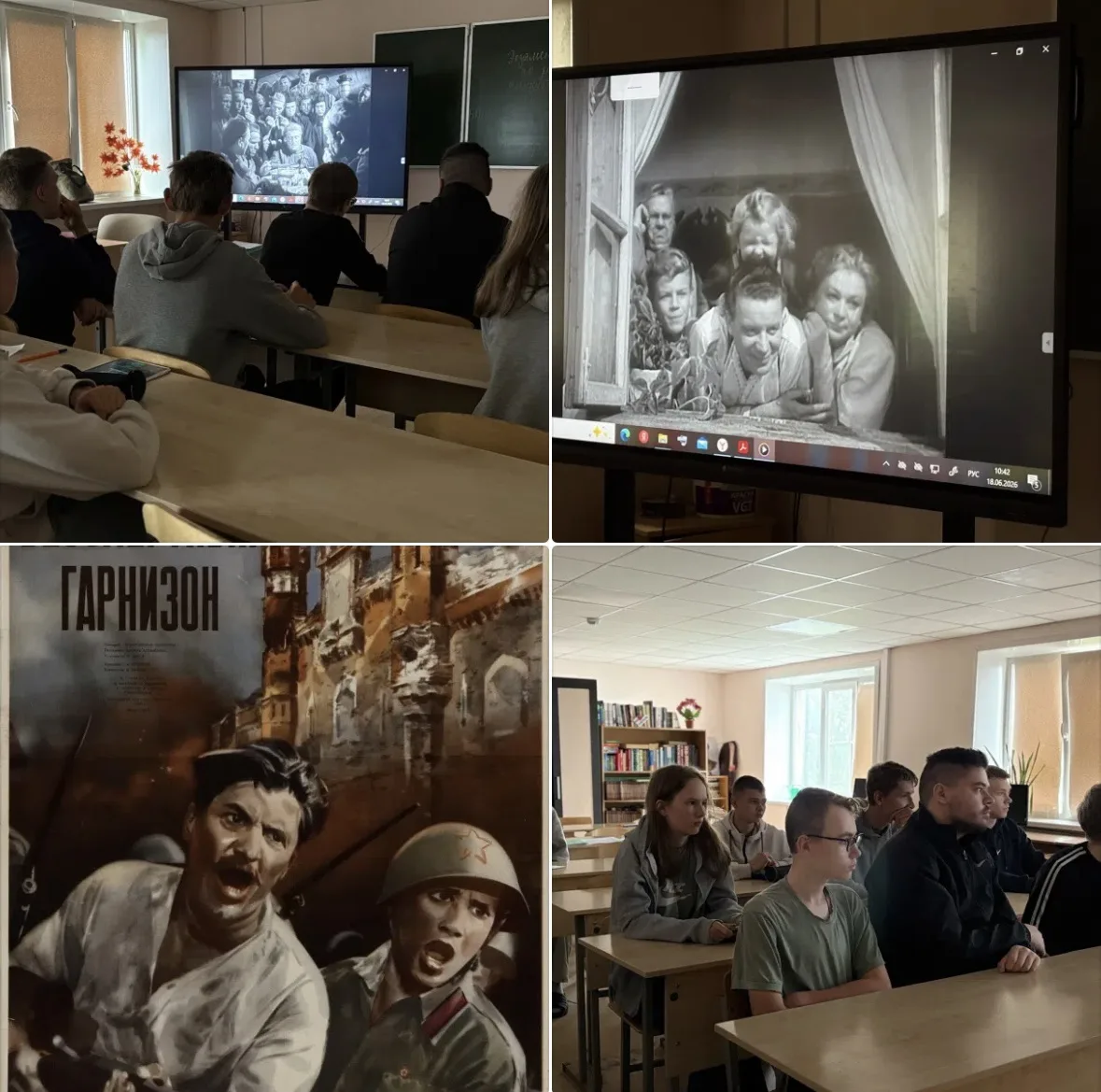 «Я умираю, но не сдаюсь! Прощай, Родина» 🕯️

В преддверии Дня памяти и скорби мы организовали для с