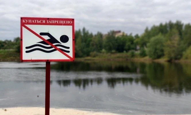 В Петрозаводске вновь вводится запрет на купание во всех водоёмах города.  Ограничение распространяе