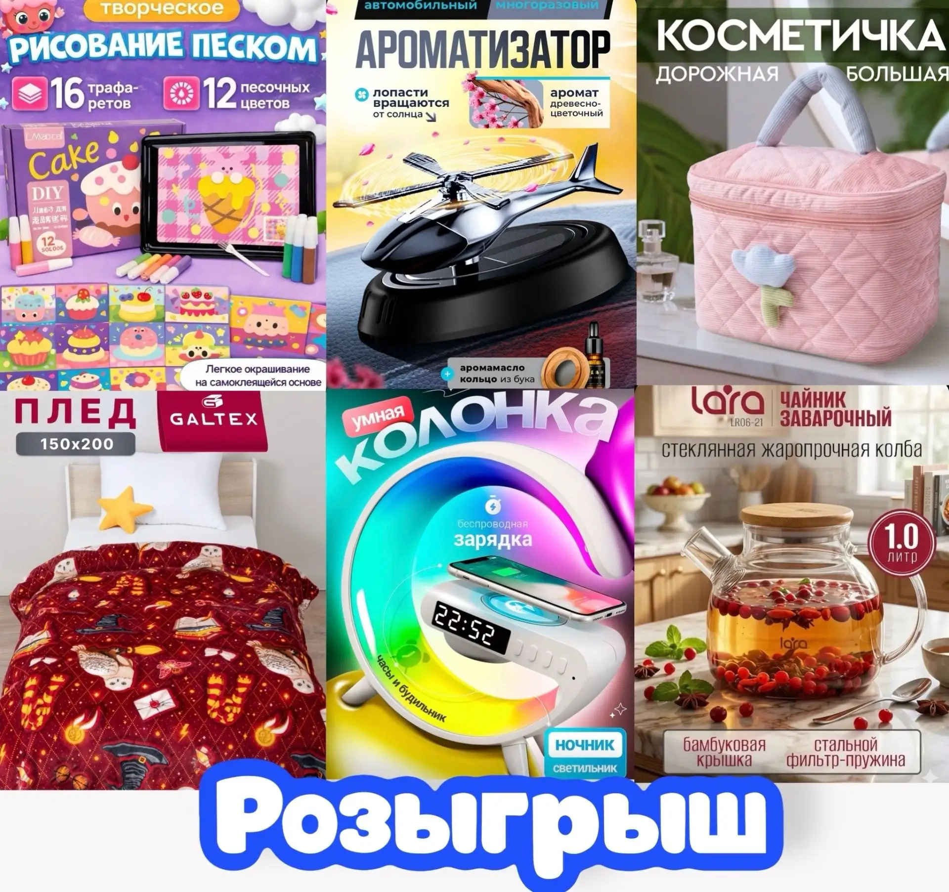 Напоминаем про розыгрыш)