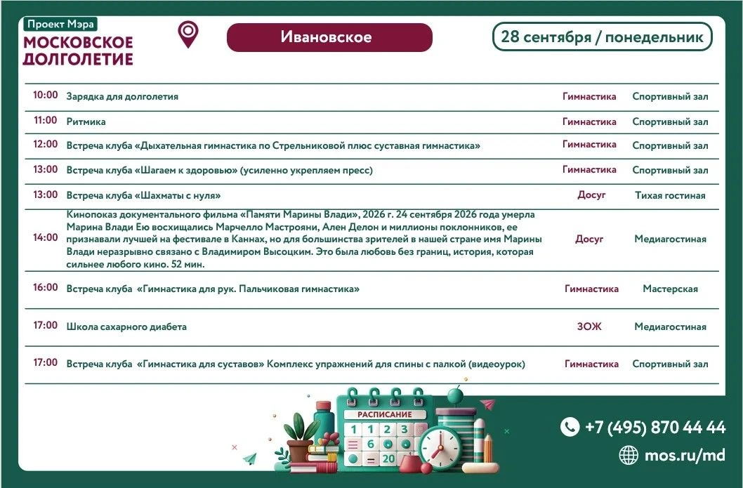 Добрый вечер!  🫶