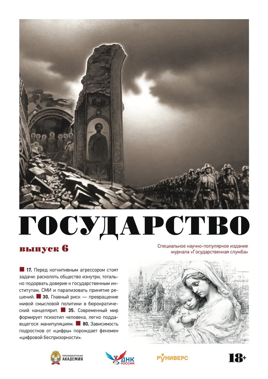 Есть тексты, которые появляются не сразу. Сначала долго собираются разговоры, споры, на...