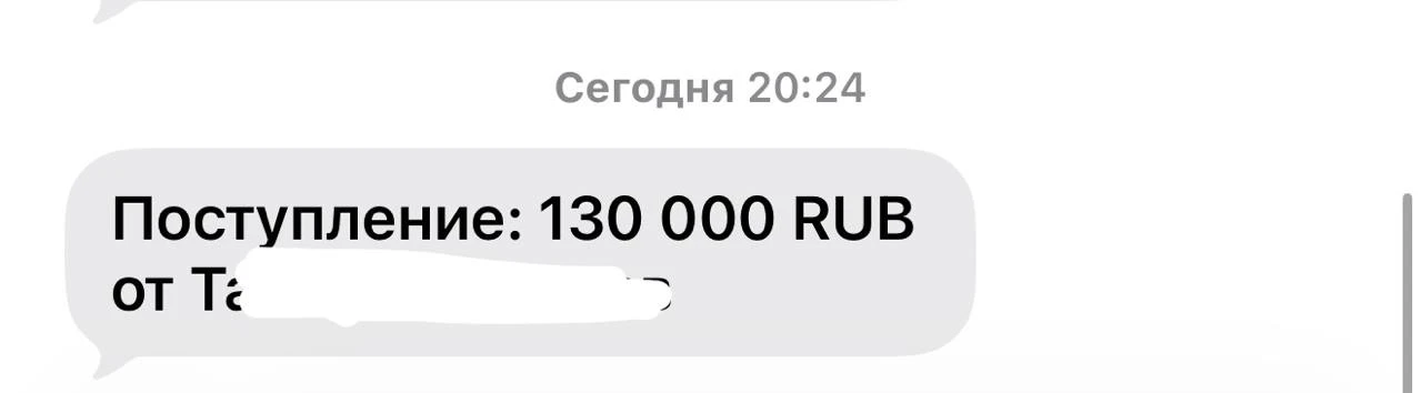 Доброе утро!