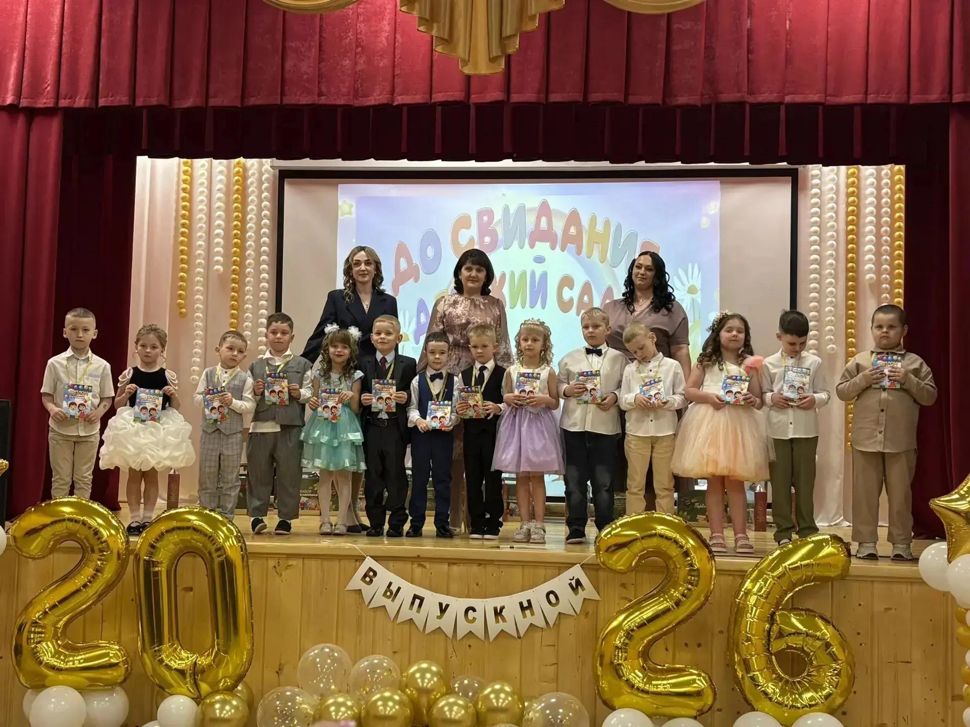 Вот и состоялся в нашем детском саду незабываемый выпускной! 🎉