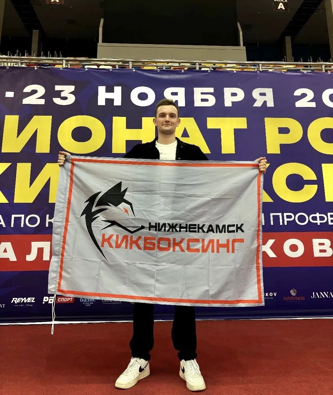 С 18 по 23 ноября в городе Каспийск (Республика Дагестан) прошёл Чемпионат России по ки...
