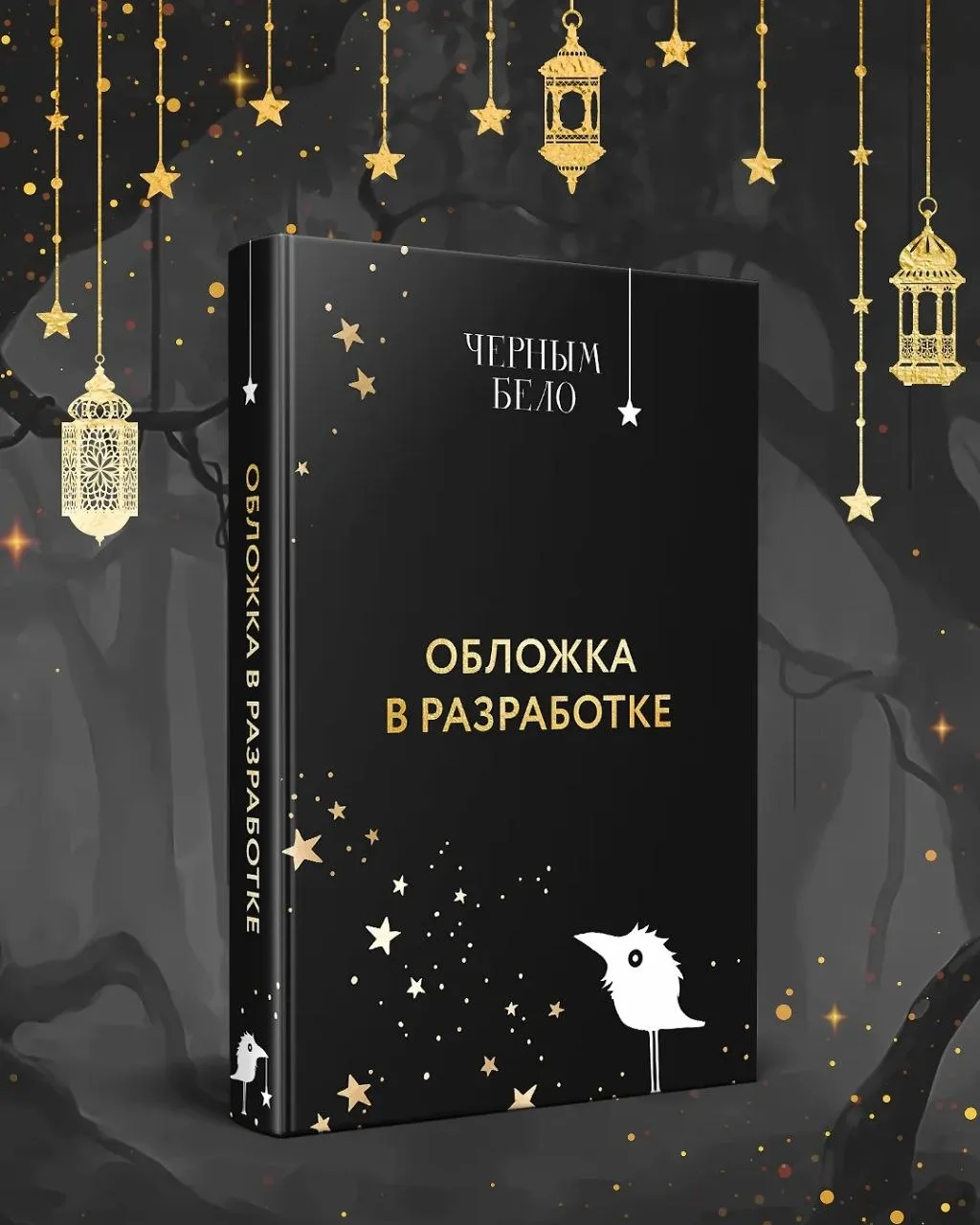 ПРЕДЗАКАЗ