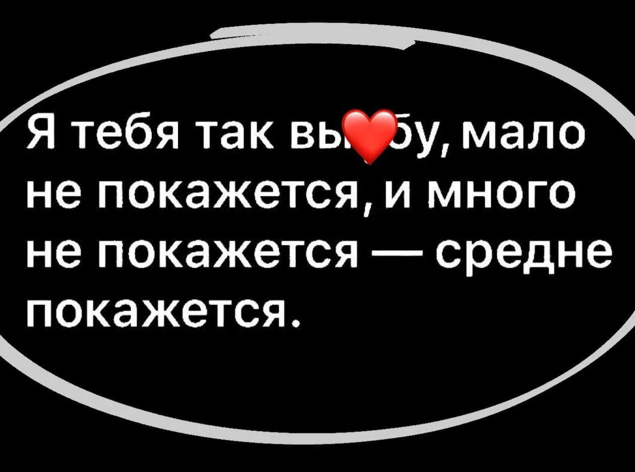 ИзвЕнитИ