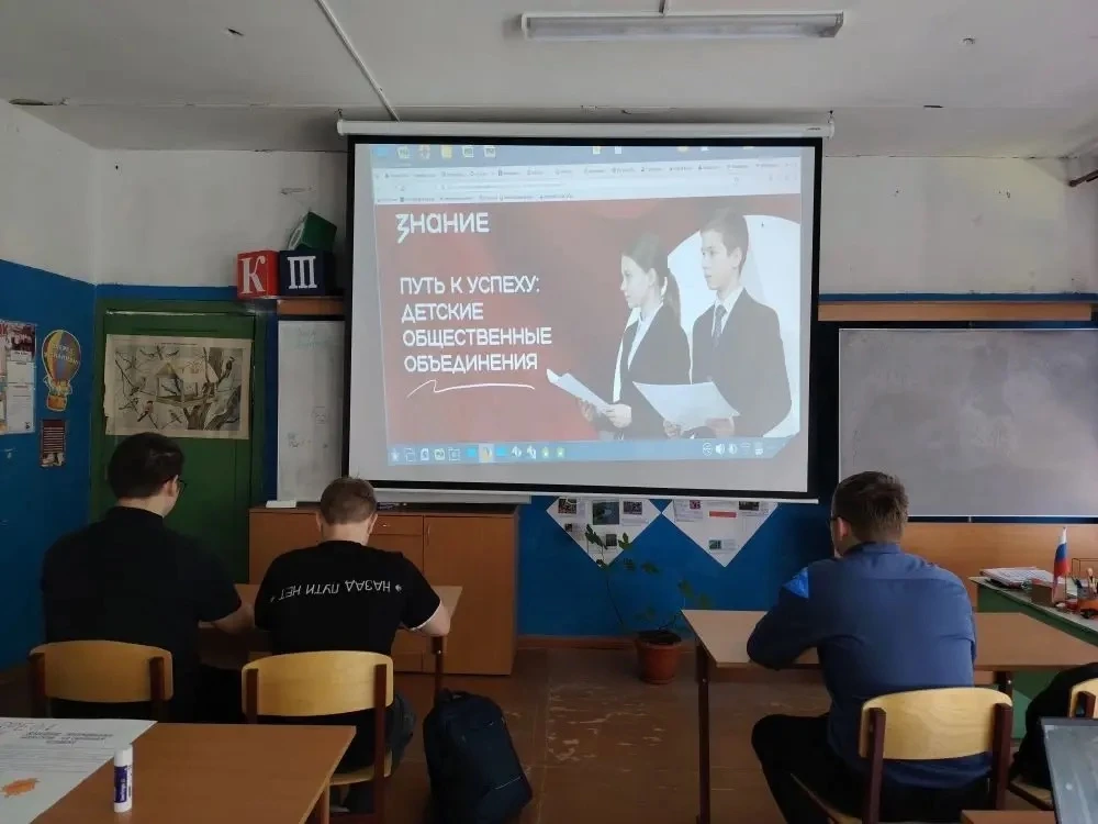 🗓️19 мая - День детских общественных организаций России.