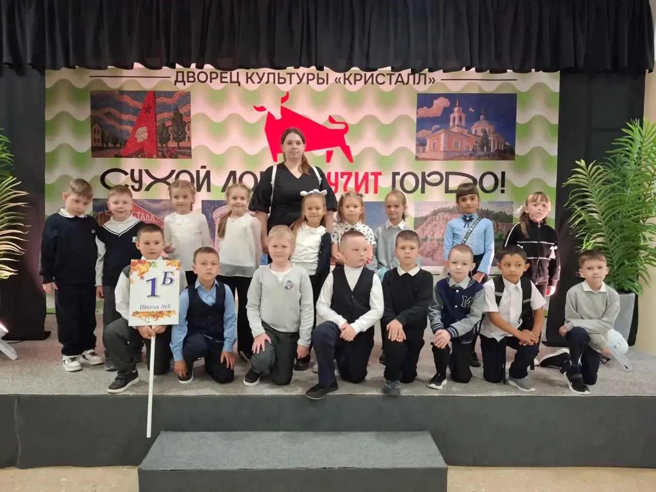 ⭐ Наши первоклашки теперь настоящие школьники! ⭐