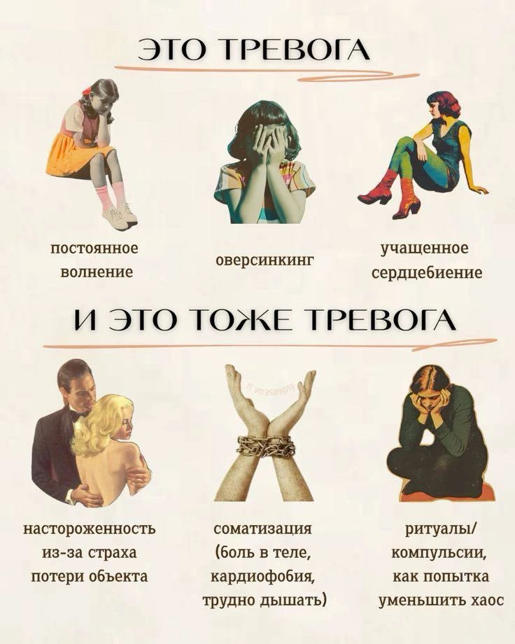 Регулярная тревога - это привычка таскать за собой детский ад во взрослую жизнь

Привычка годами взд