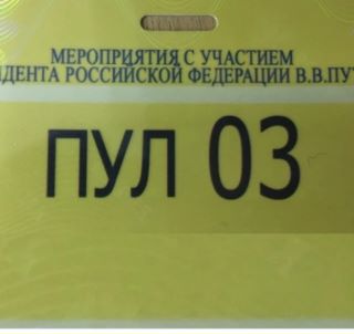 Пул N3