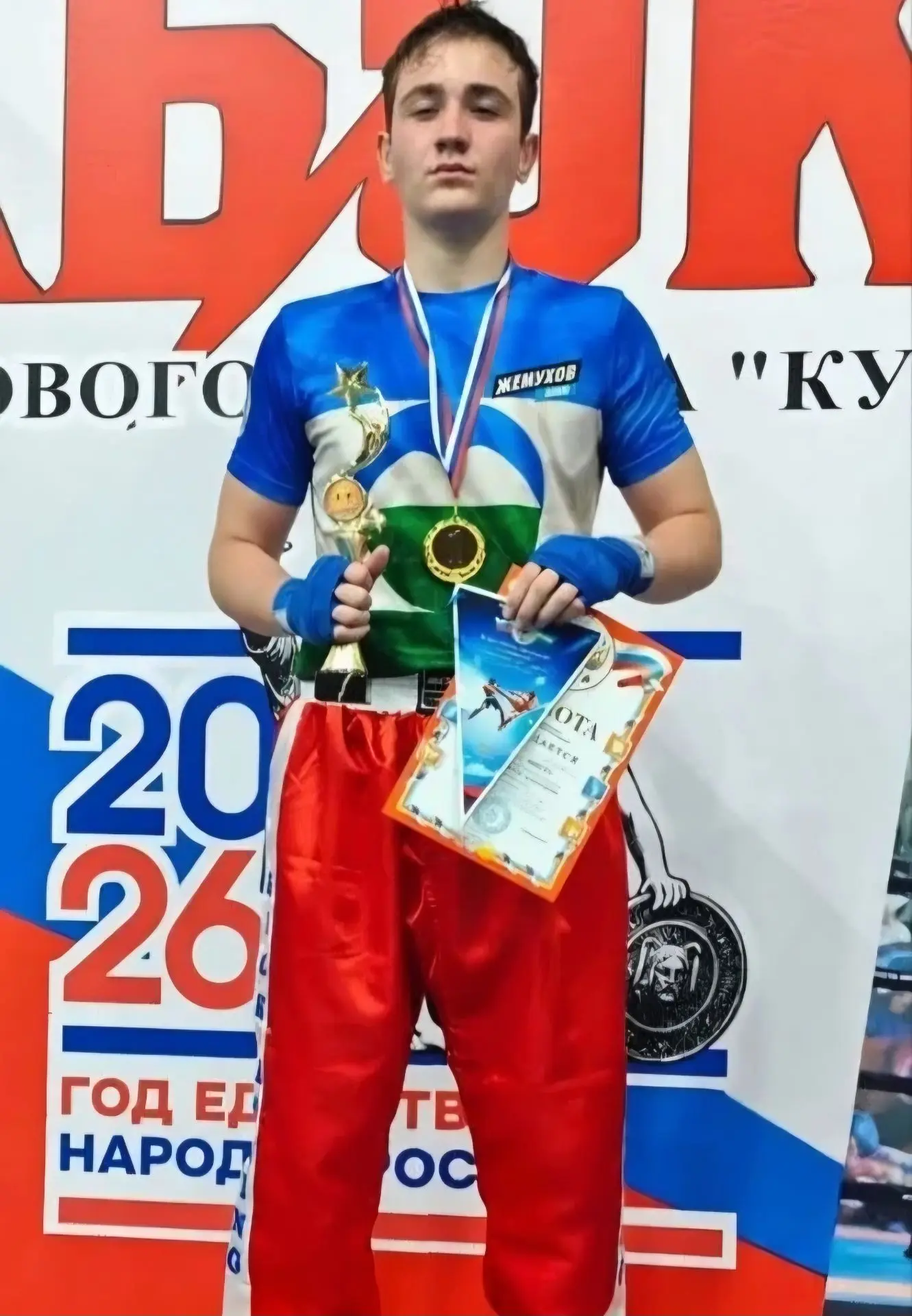 🔥Поздравляем Жемухова Алима с 1 местом на фестивале массового спорта «Кубок дружбы народов» по кикб