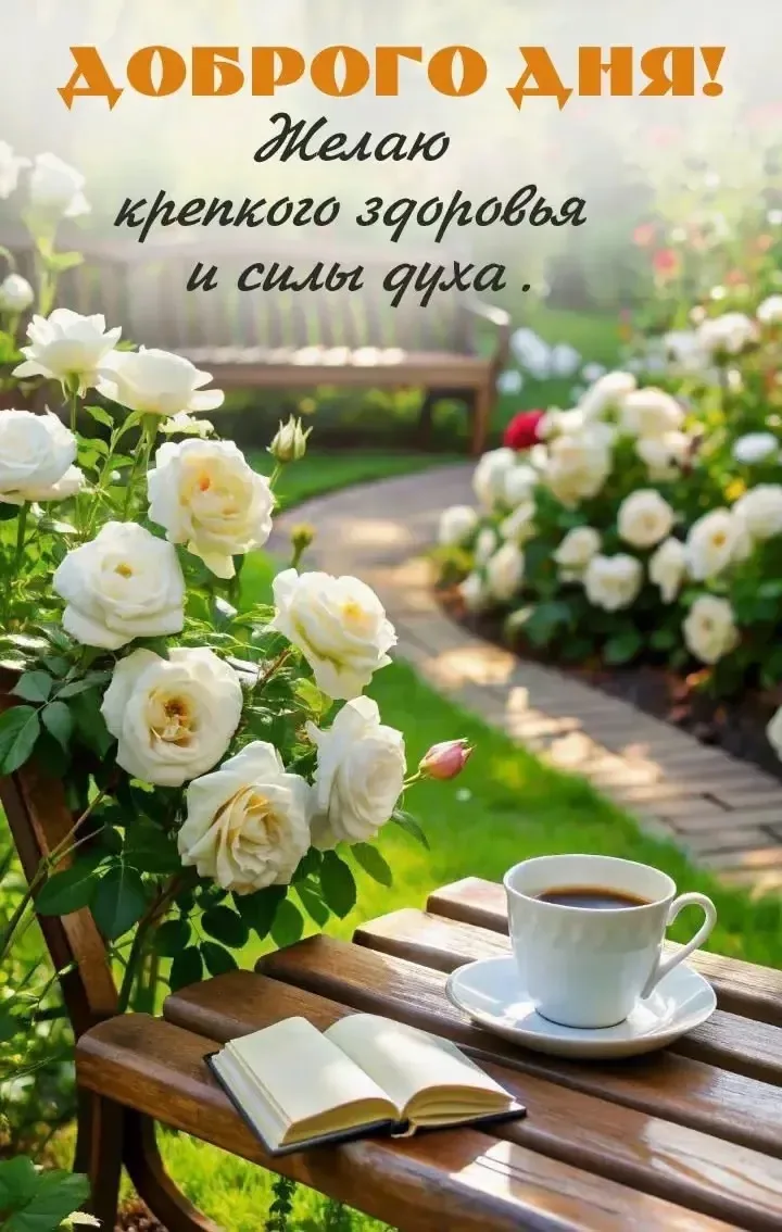 💐ЖИВАЯ СКАЗКА 💐