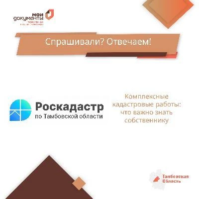 Спрашивали? Отвечаем!