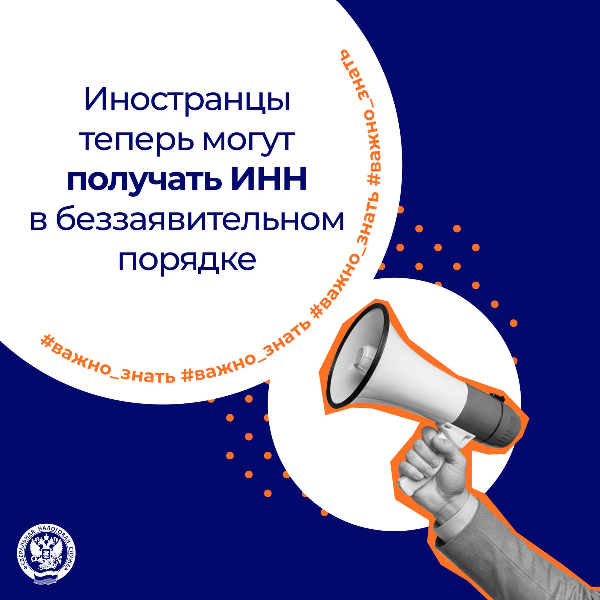 Продолжаем подробнее рассказывать об изменениях ⤵️