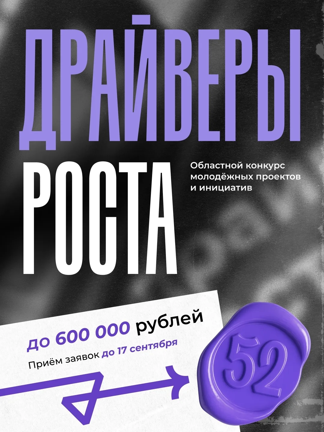 💜 Твоя мечта не должна оставаться мечтой