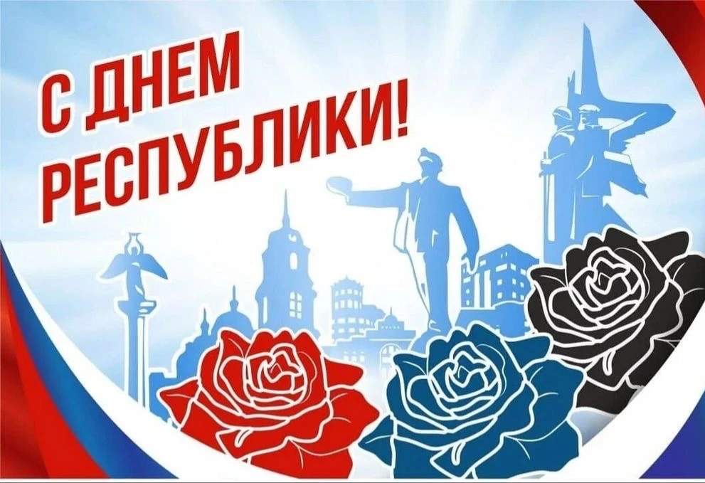 🇷🇺Уважаемые соотечественники
