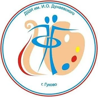 Уважаемые родители! Напоминаем о том, что «ДШИ им. И.О. Дунаевского» проводит набор учащихся на 2026