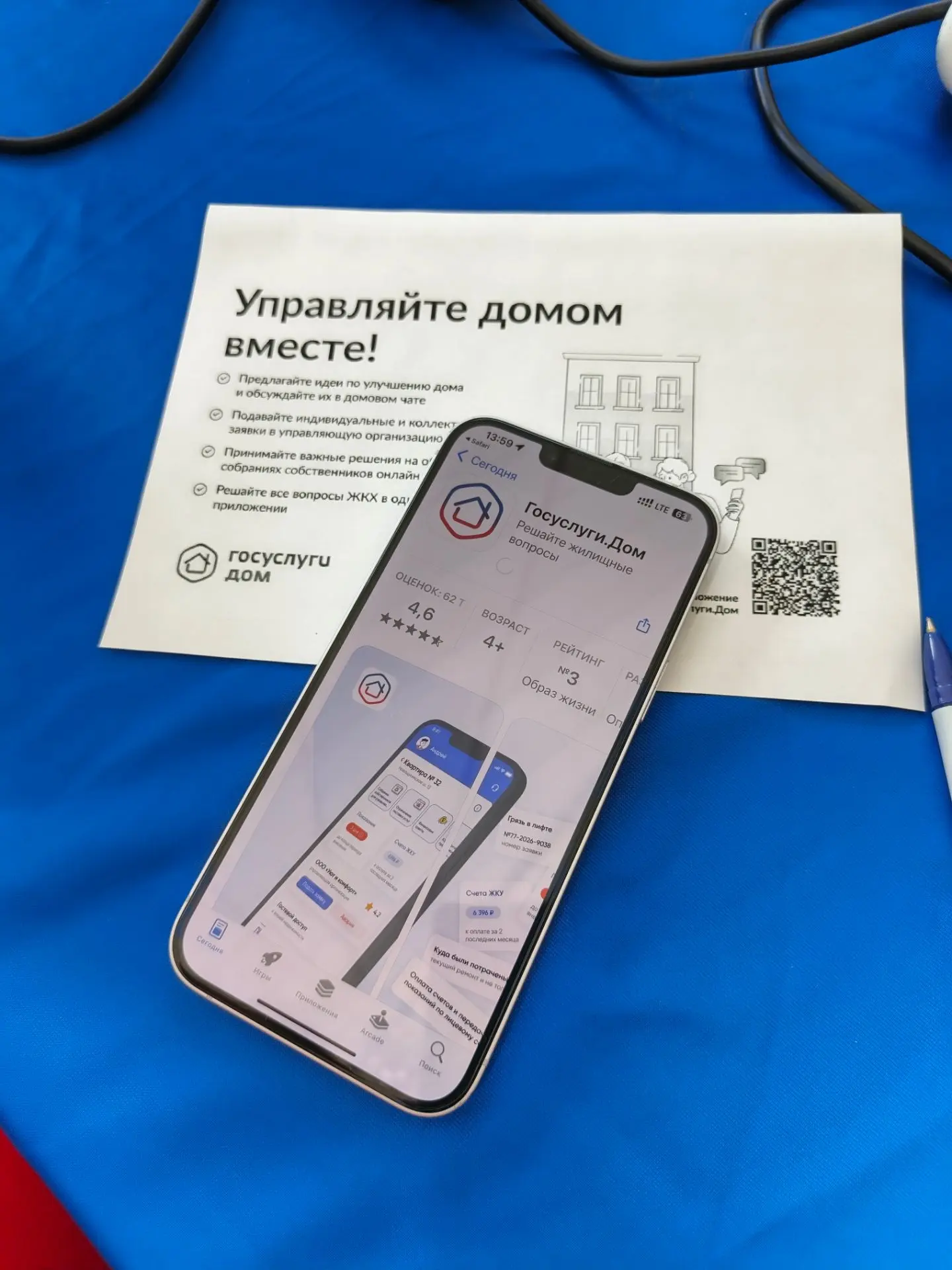 Заместитель начальника Главного управления Юлия Турарова помогла собственникам написать...