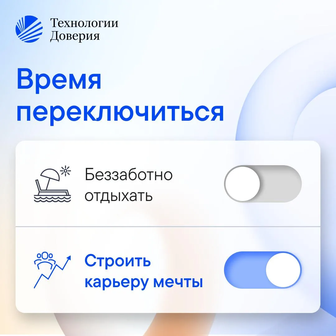 Внимание! Спасибо за внимание — теперь присмотрись к нашим вакансиям.