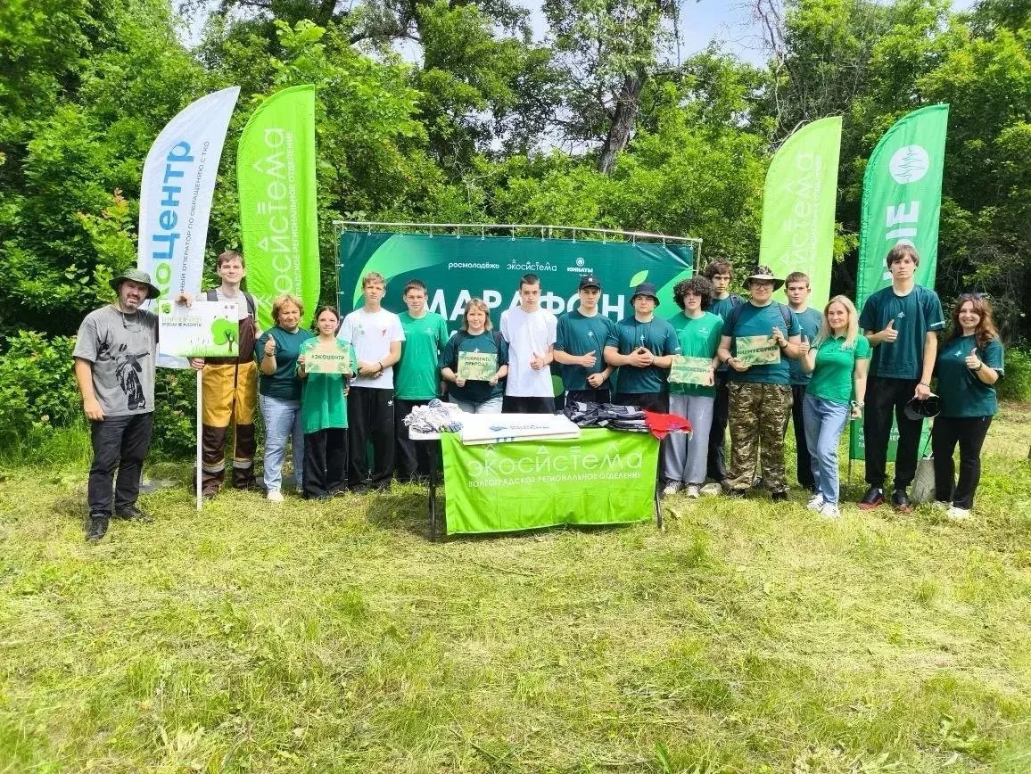 Волгоградская область присоединилась к Марафону зелёных дел 🌱
