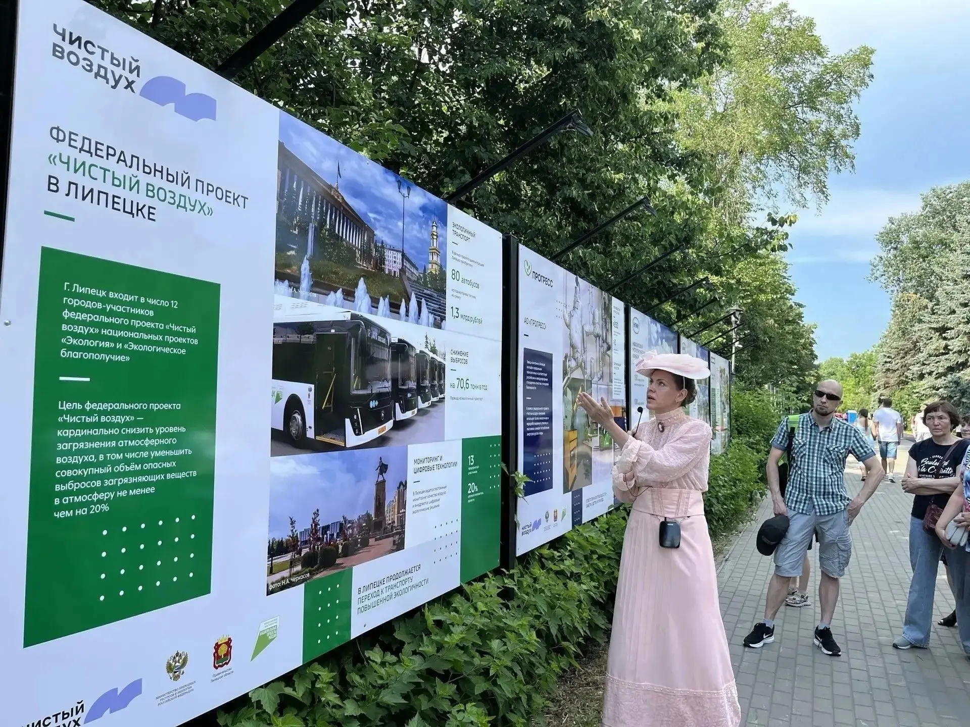Достижения предприятий Липецка нашли отражение в фотографиях 📸✨
 
12 июня в Верхнем парке открылась