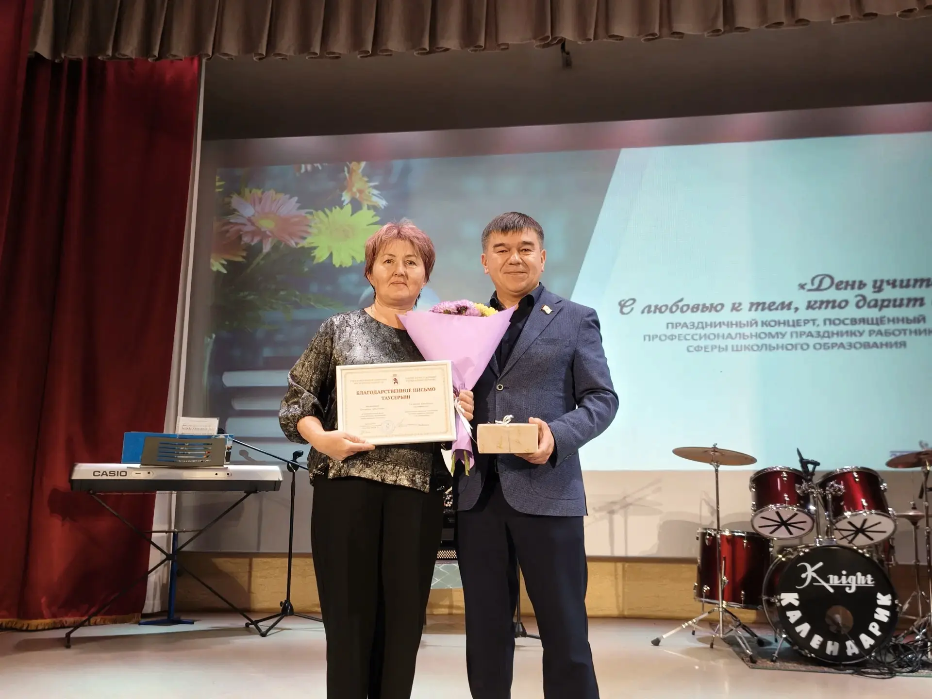 🤝 Педагогам Куженерского округа Марий Эл вручили награды