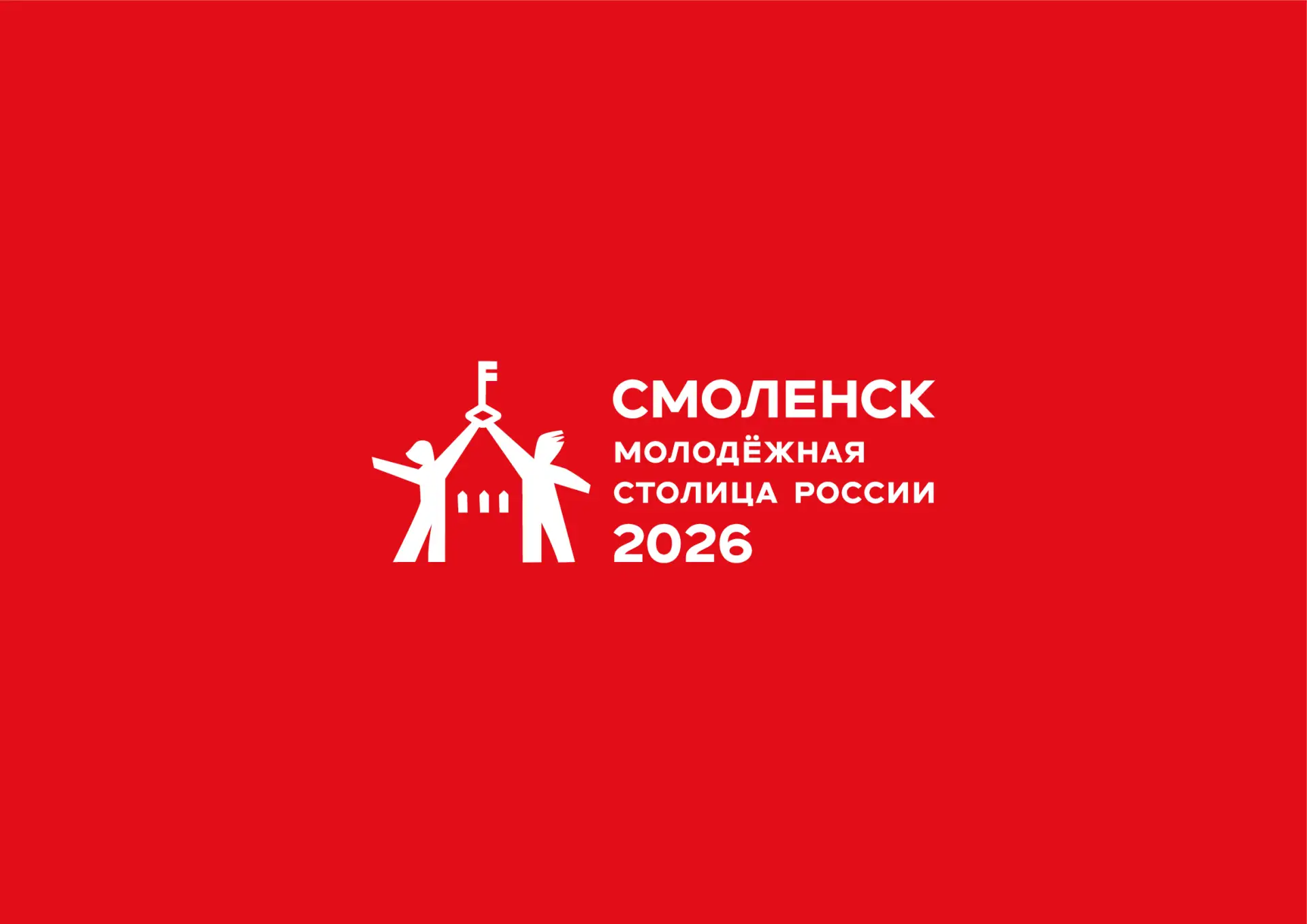 Уже завтра! 🎉