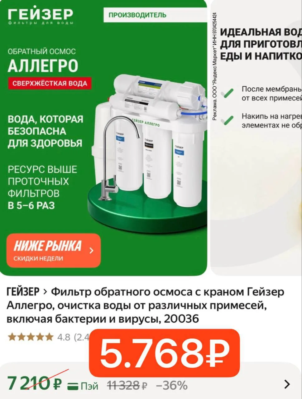 🔥ДАРОМ‼️ЦЕНА БОМБА‼️💣