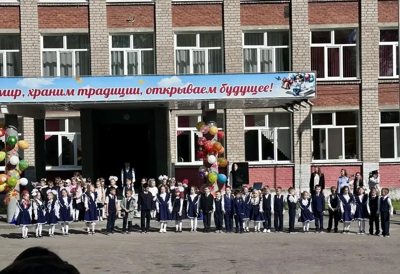 День знаний: начало новой главы! 📚✨