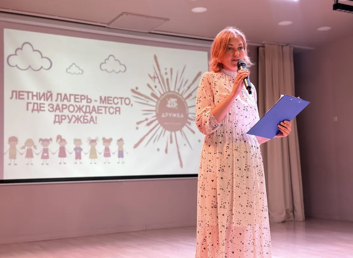 🌞 Вот и подошёл к концу ещё один замечательный сезон в нашем летнем оздоровительном лагере «Дружба»