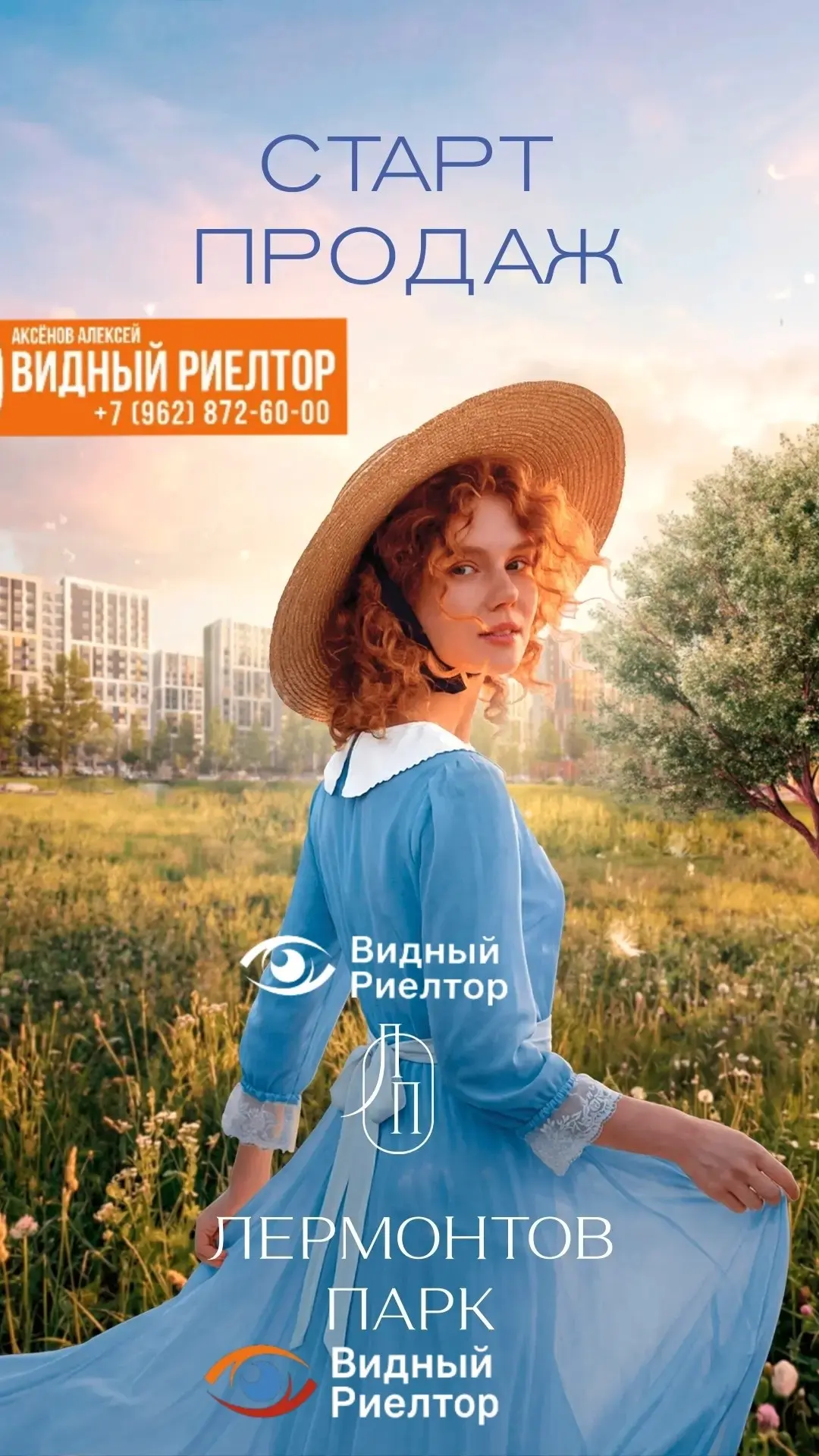 ​🚀 СТАРТ ПРОДАЖ! Главная инвест-премьера в Пятигорске — ЖК «Лермонтов Парк» 🏔

​Дорогие и инвестор