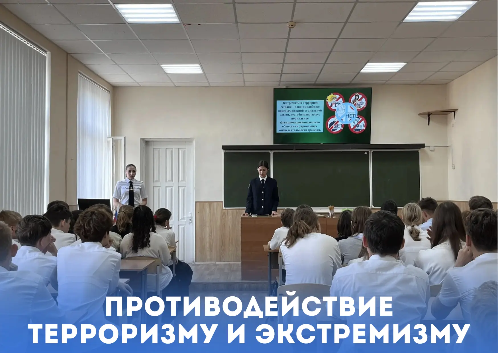 ⚡️3 сентября, в День солидарности в борьбе с терроризмом, студенты Ростовского институт...
