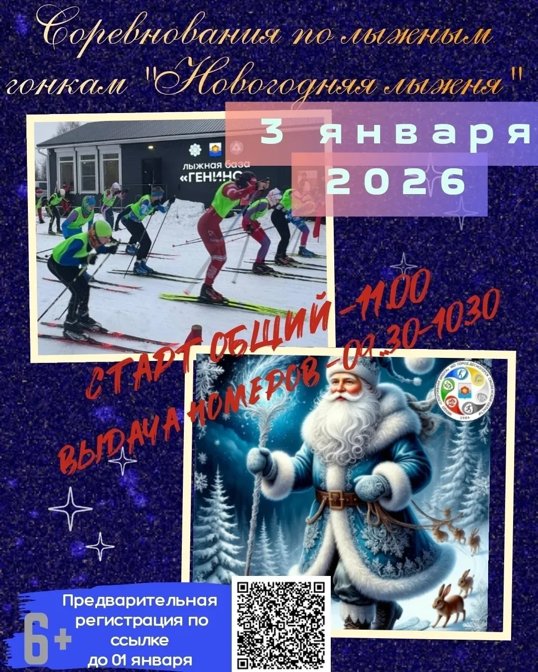 Фото