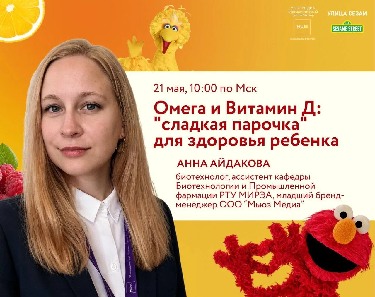☀️ Коллеги, добрый вечер!