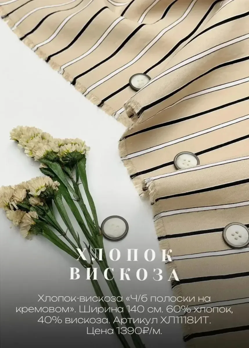 Скидка до конца дня -50%