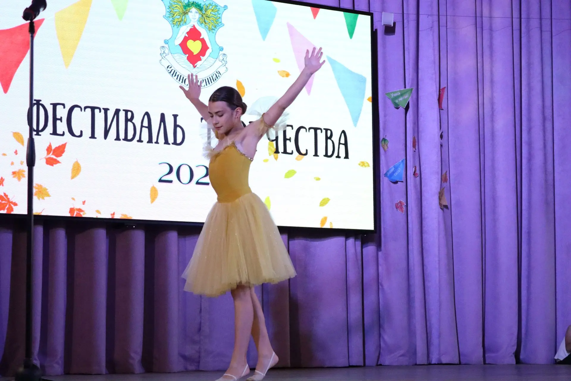🎤✨ Фестиваль талантов - 25 сентября: как это было! ✨🎤