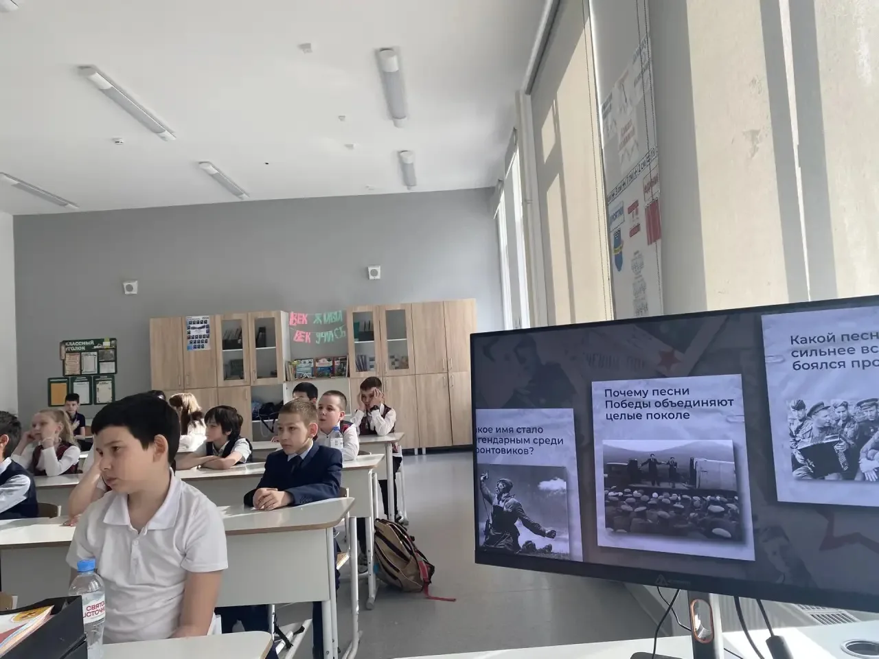 📸 Разговоры о важном: «Песни о войне. Ко Дню Победы» 🎶🇷🇺 Традиционно понедельник в Гимназии №24 нача