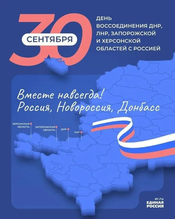 30 сентября сотрудники Дома культуры п. Айгурский  для учащихся начальных классов МКОУ ...