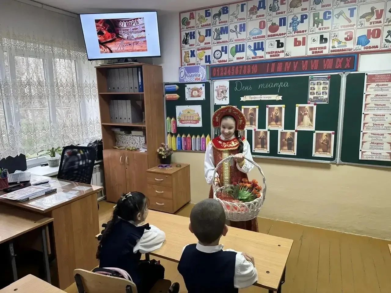 В нашей школе прошёл замечательный День театра, который организовала классный руководитель 3 «Б» кла