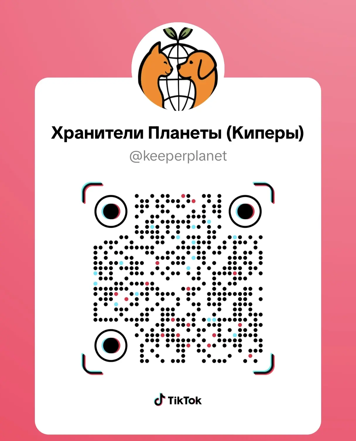 У кого не грузит YouTube, но работает TikTok, будем рады встрече там👋