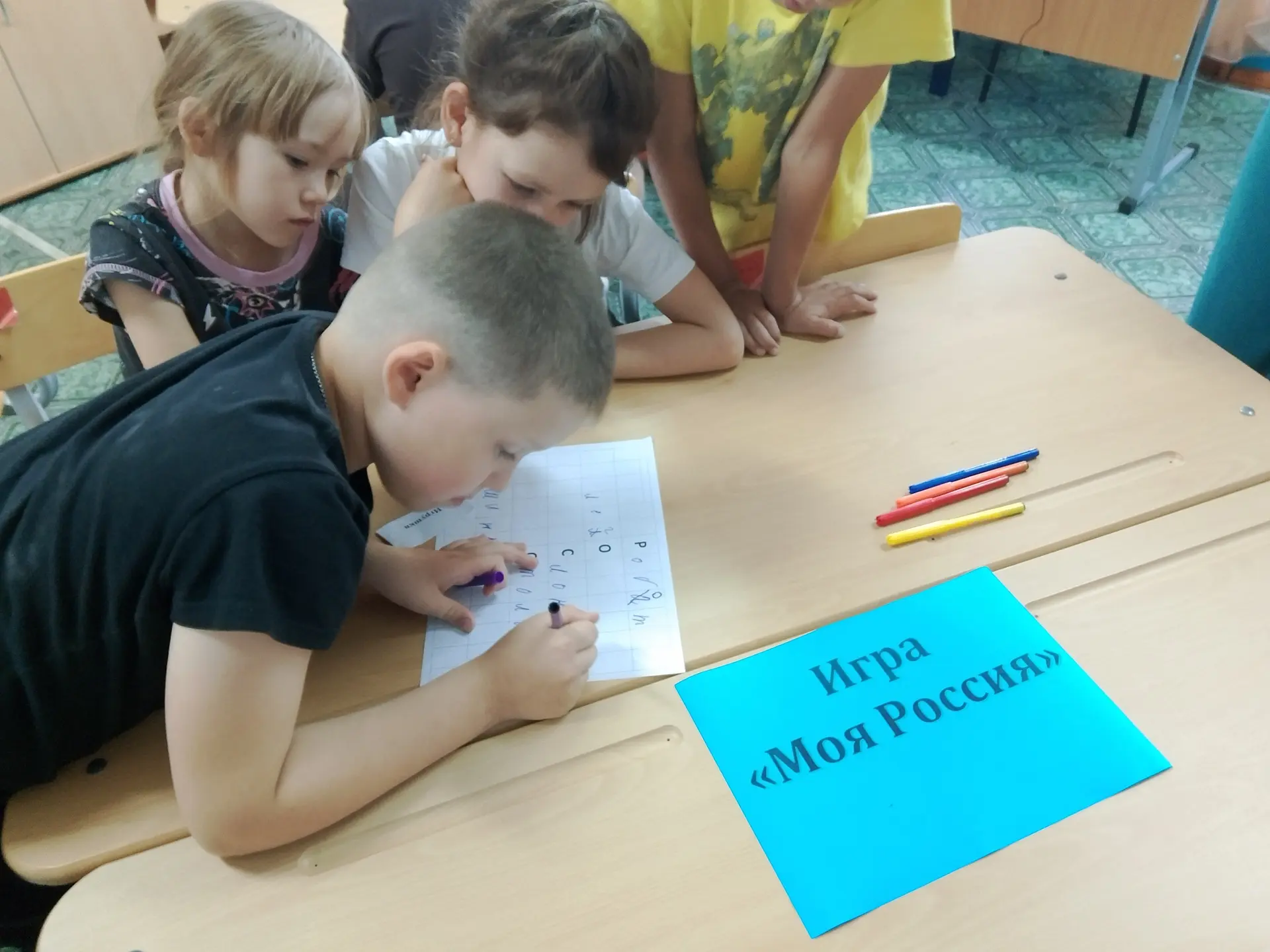 НОВОСТИ ФИЛИАЛА МАОУ «АРОМАШЕВСКАЯ СОШ ИМ.В.Д.КАРМАЦКОГО» РУСАКОВСКАЯ СОШ

☀️10 июня мы продолжили п