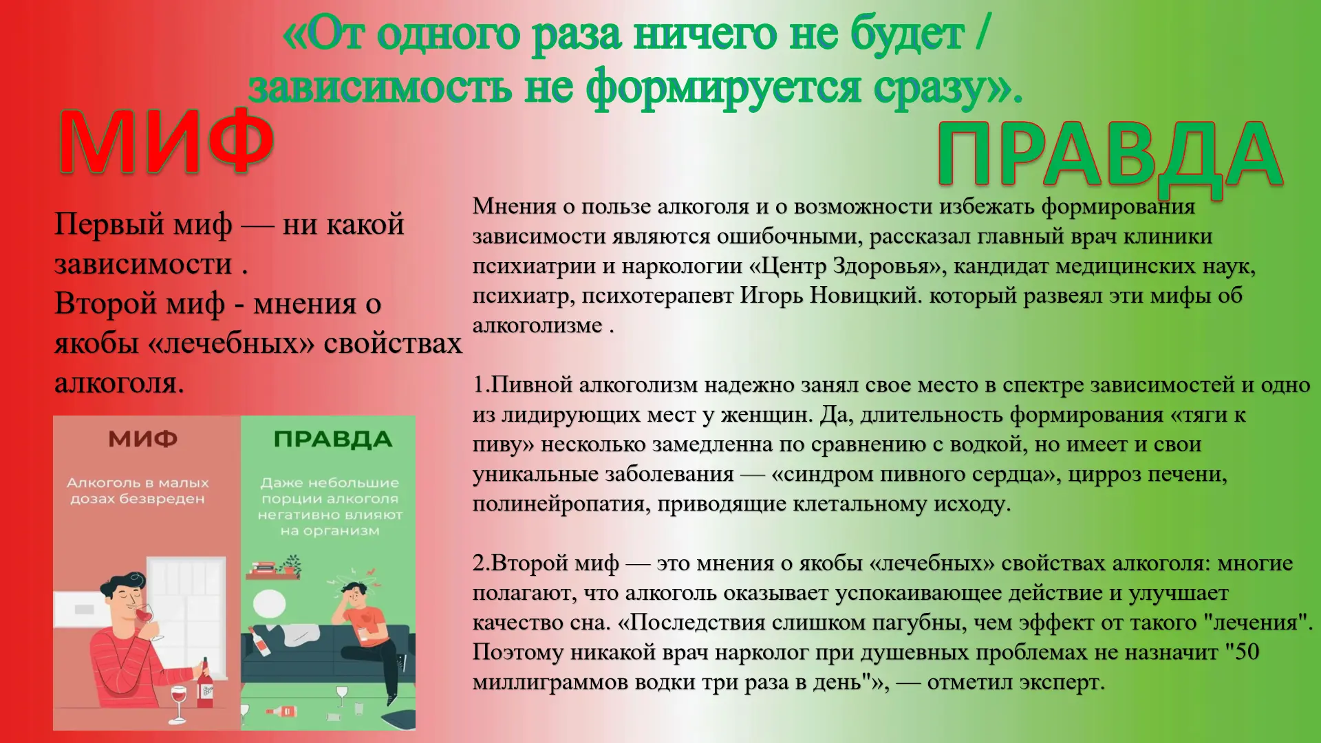 Продолжаем участие в Областной эстафете «Курьеры МИРА»!