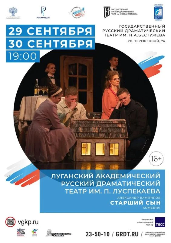 ✨ РОЗЫГРЫШ 2 БИЛЕТОВ! ✨