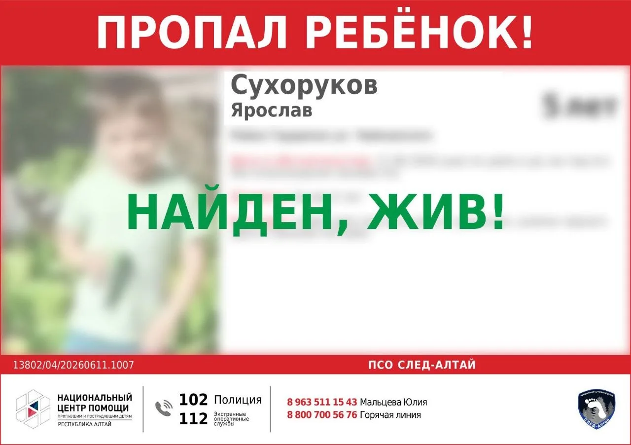 UPD: Найдены, живы!