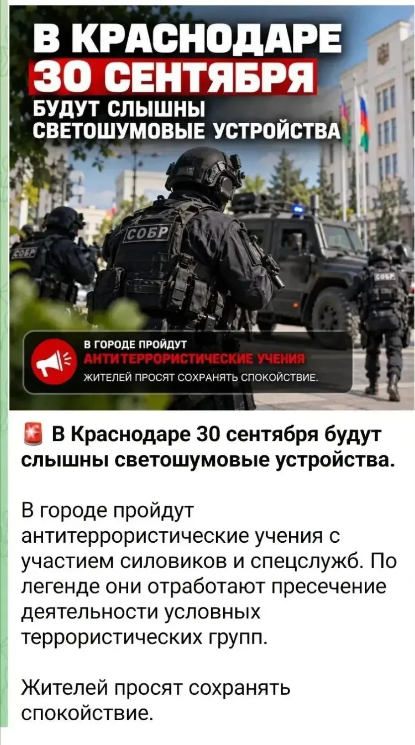 Для информации