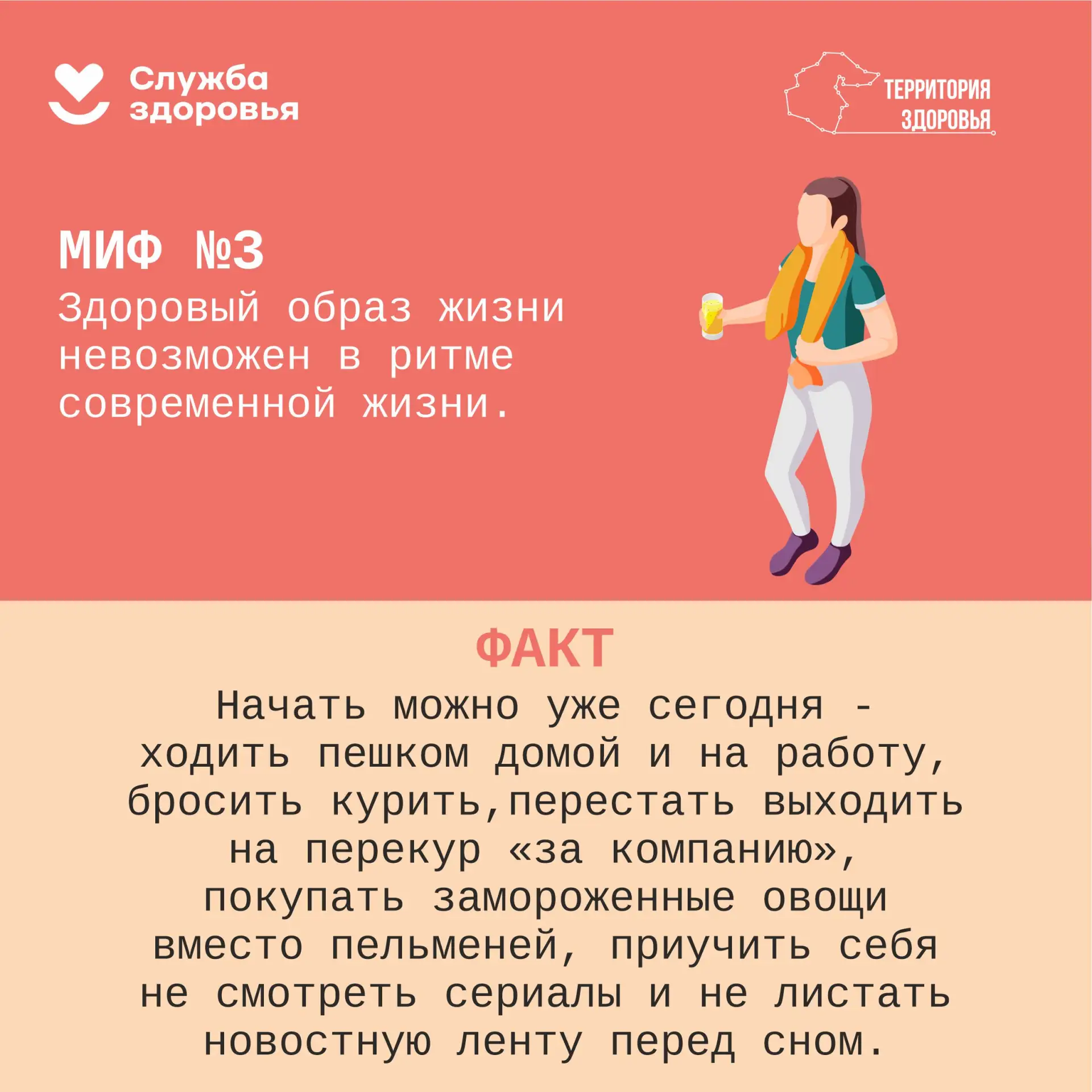 📅Неделю с 6 апреля по 12 апреля 2026 года Министерство здравоохранения Российской Федерации объявило