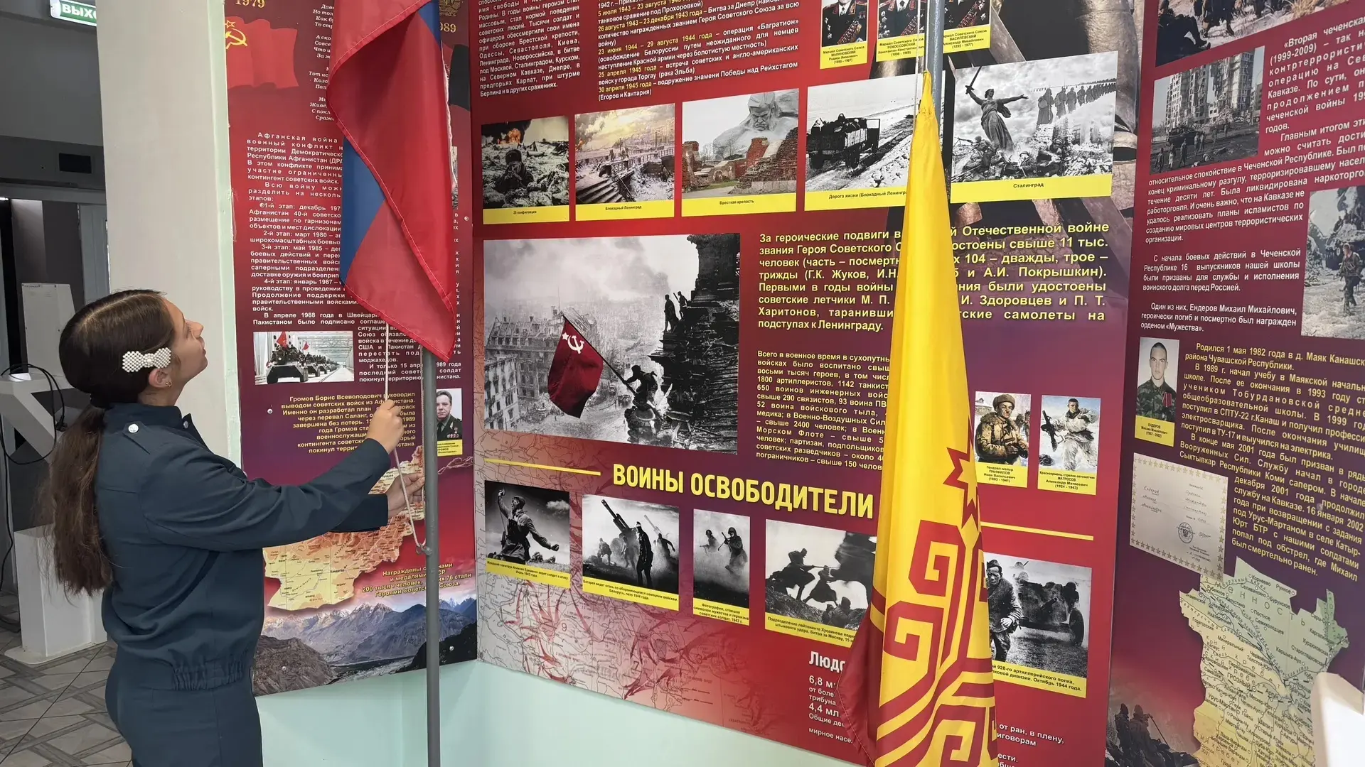 «Разговоры о важном»: уроки мужества и созидания 🗣️💪